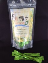画像: 紅富貴緑茶　30本パック